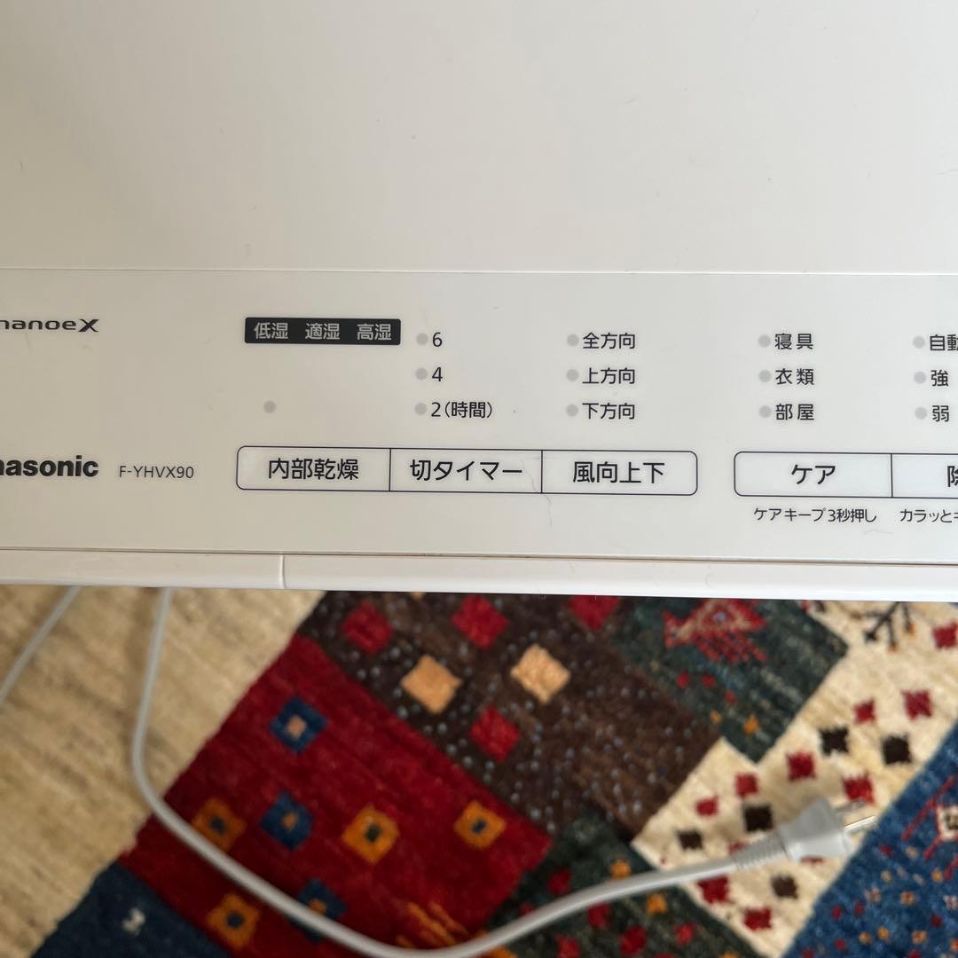 Panasonic F-YHVX90 ハイブリッド除湿機　【2022年製】