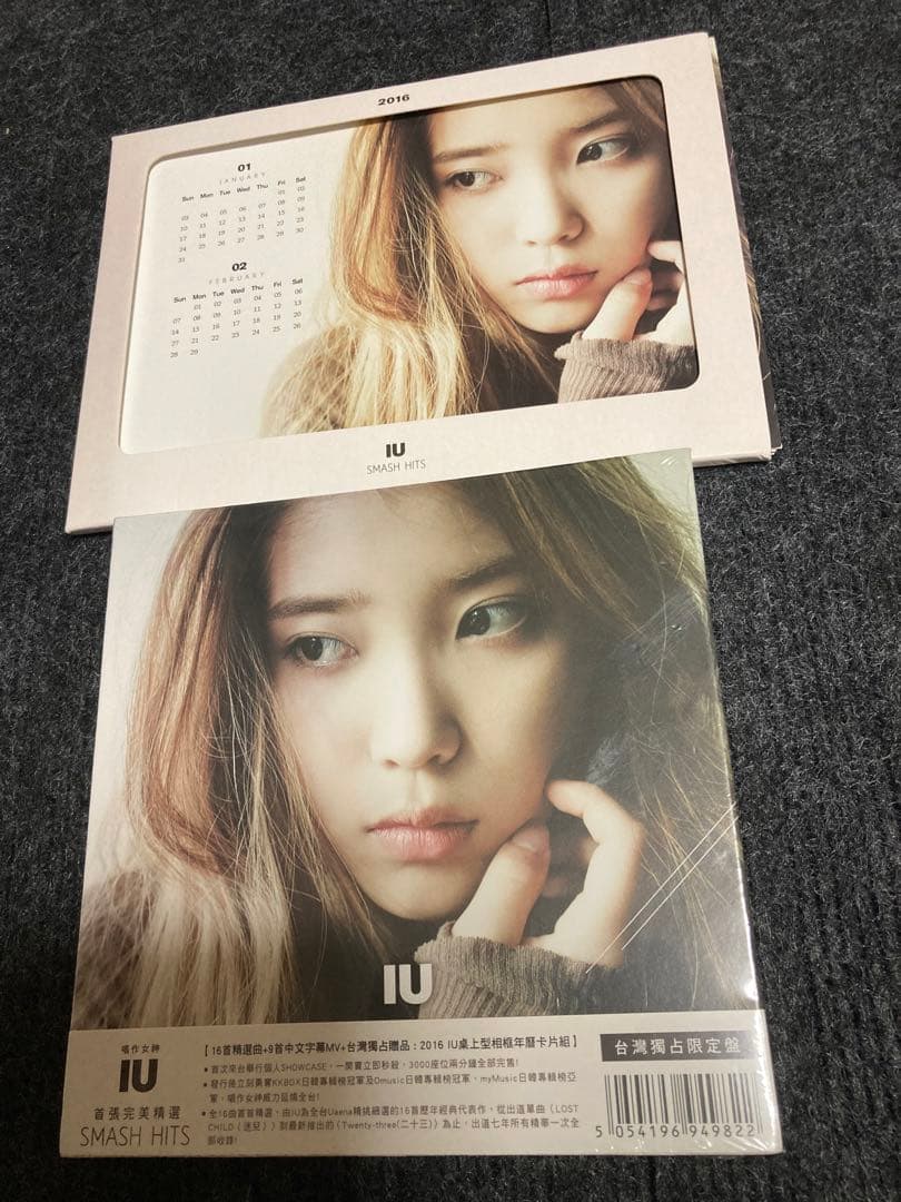 IU / SMASH HITS 台湾限定盤［CD+DVD+卓上カレンダー］新品