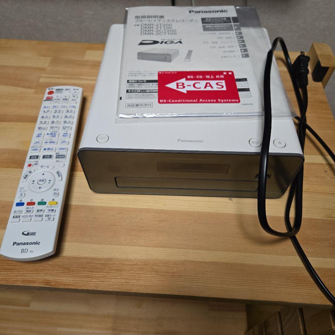 パナソニック 1TB 3チューナー ブルーレイレコーダー DMR-2CT100
