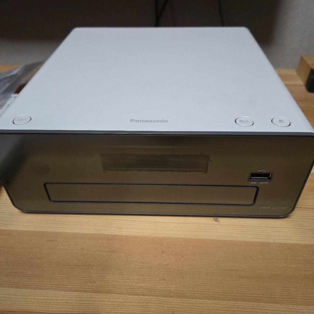 パナソニック 1TB 3チューナー ブルーレイレコーダー DMR-2CT100