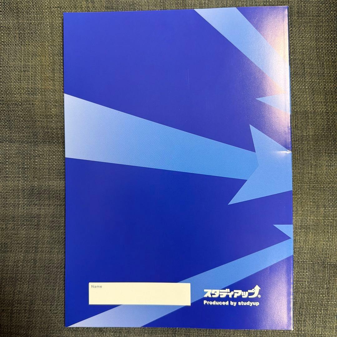 プラチナインプット 社会科 2025/2026年改訂版