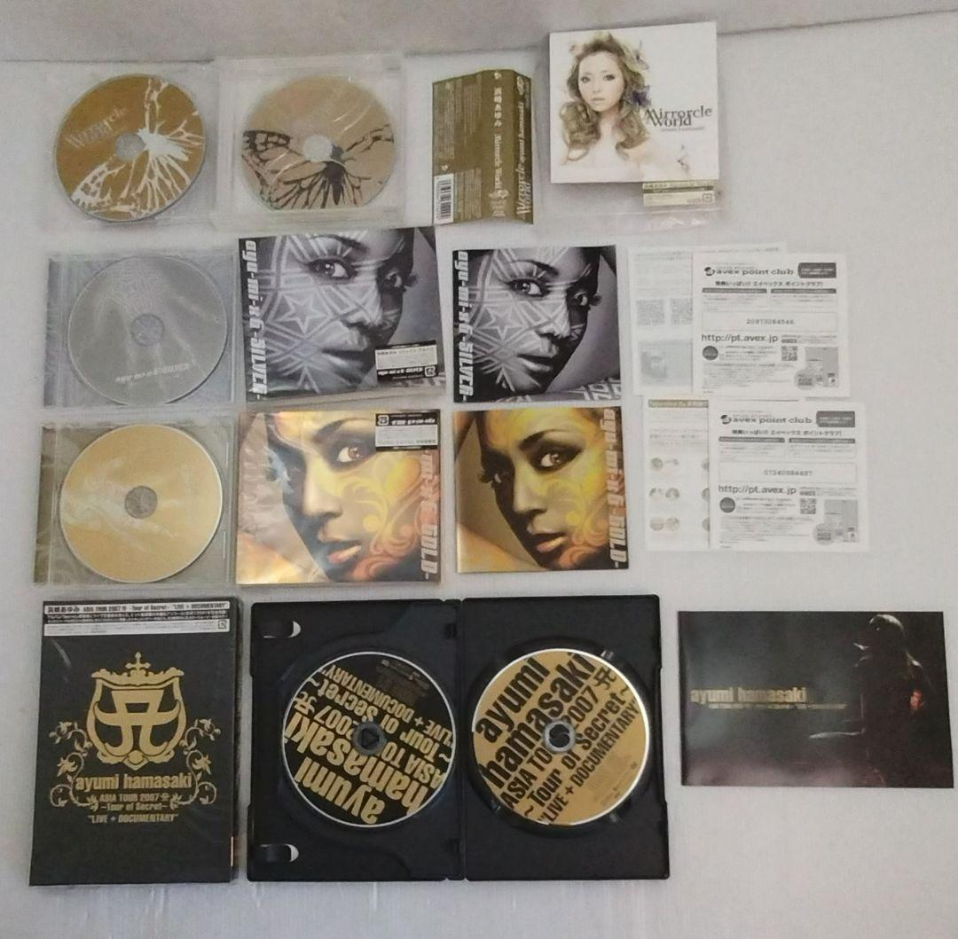 浜崎あゆみ CD DVD 大量グッズ セット