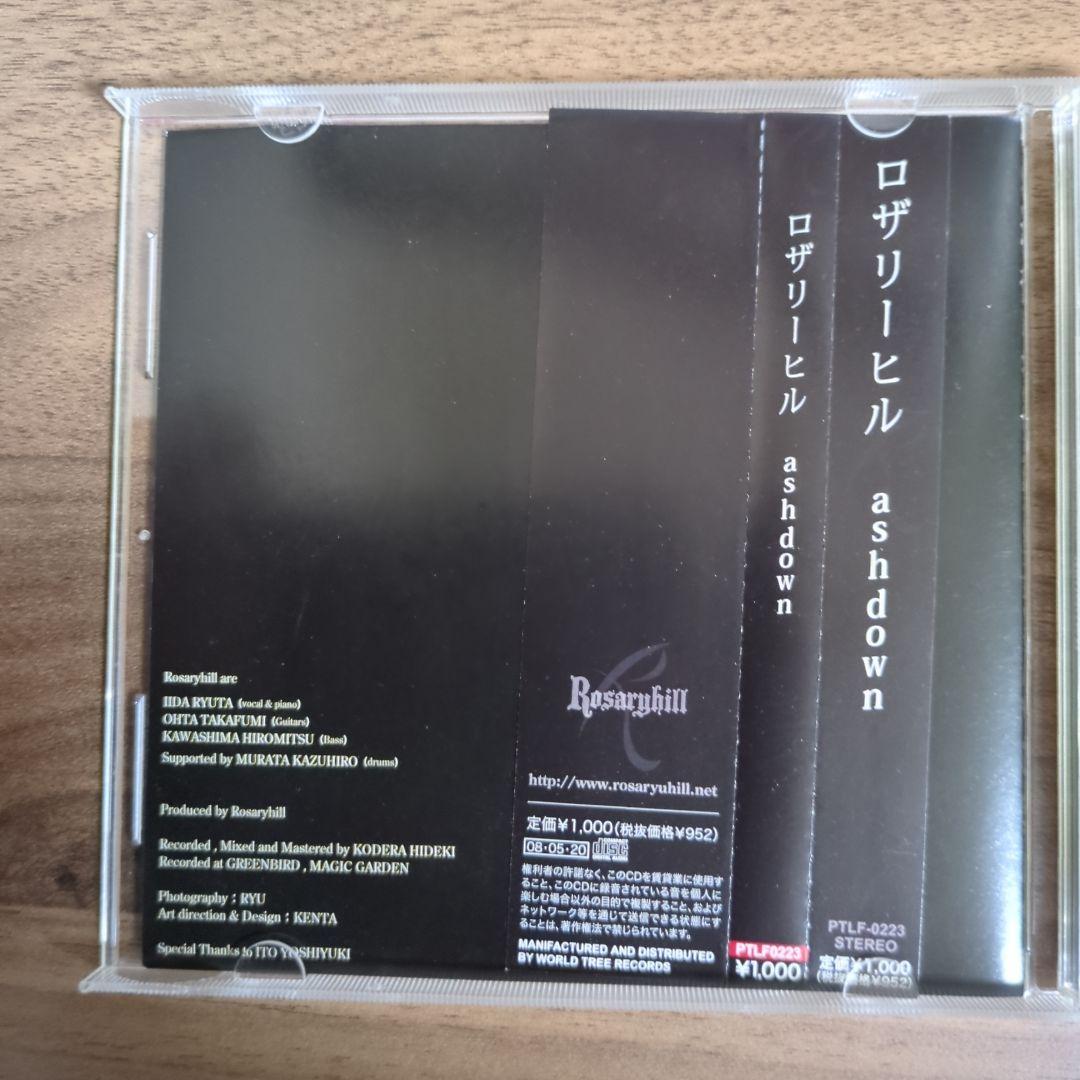 【最終大幅値下げ】ROSARYHILL / ashdown