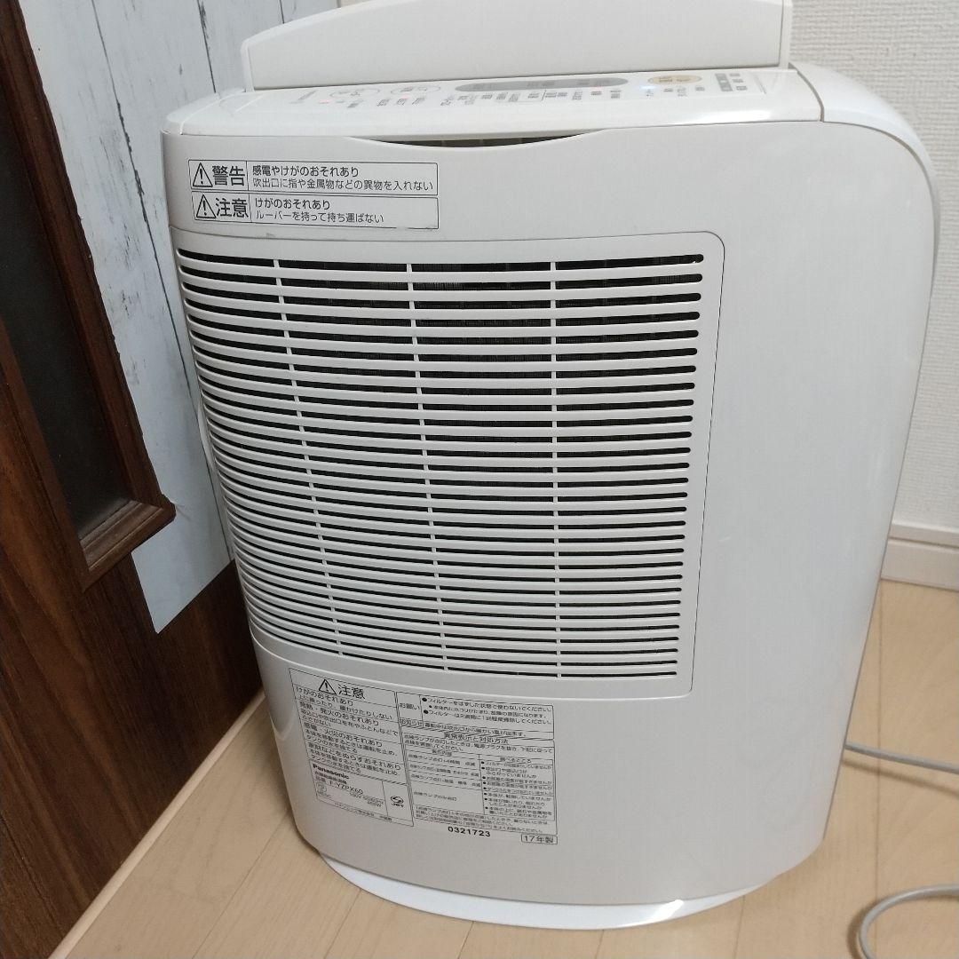 今からの時期に大活躍✨デシカント式衣類乾燥除湿機　F-YZPX60