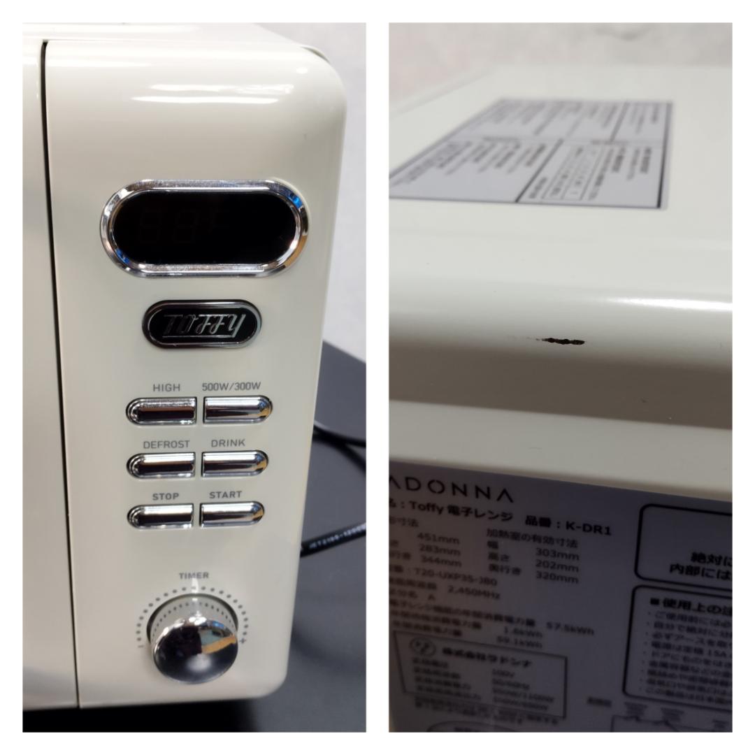 K♢1104 LADONNA 電子レンジ TOFFY K-DR1 美品！