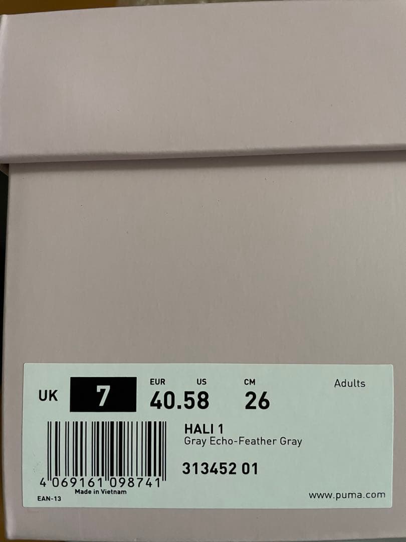 PUMA HALI1 バスケットボールシューズ　ハリ1 HALI