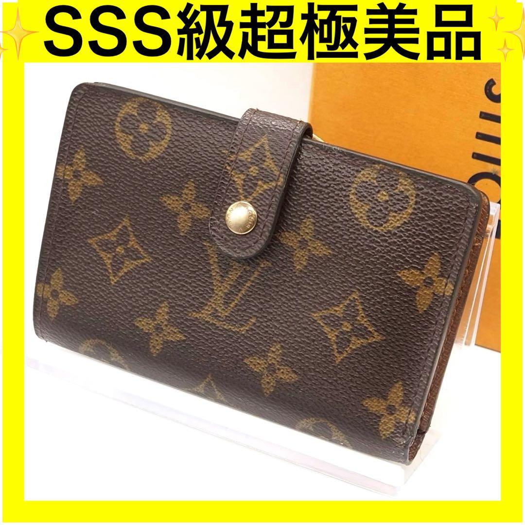 ルイヴィトン ヴィエノワ 二つ折り財布 がま口 モノグラム コンパクト