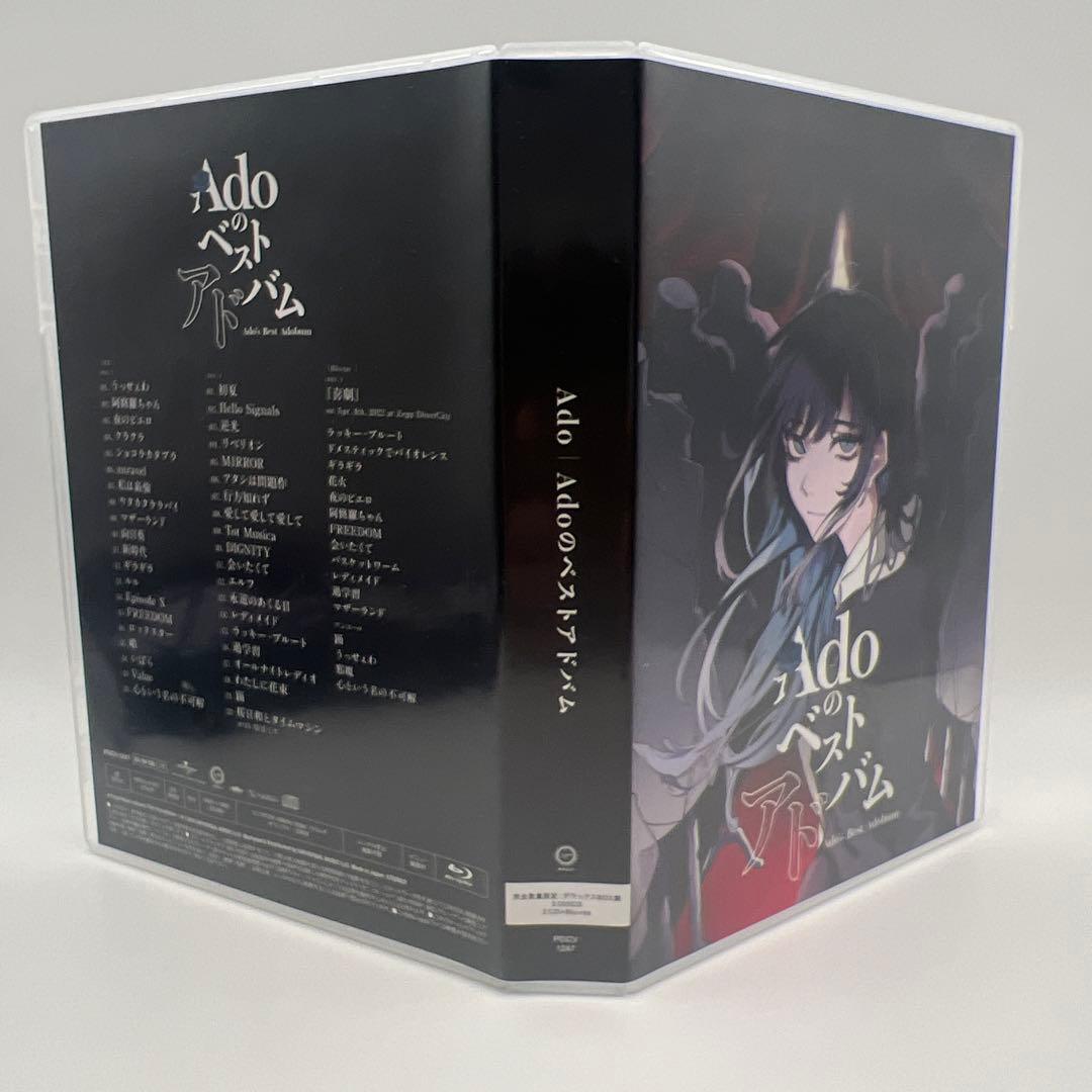 Ado ベストアルバム 限定デラックス BOX盤+Blu-ray ベストアドバム