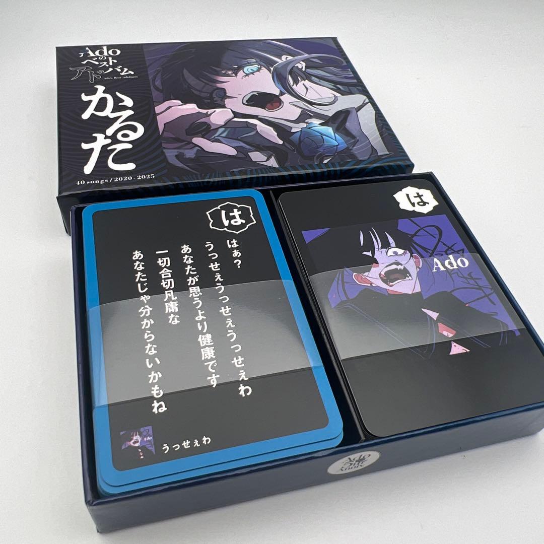 Ado ベストアルバム 限定デラックス BOX盤+Blu-ray ベストアドバム