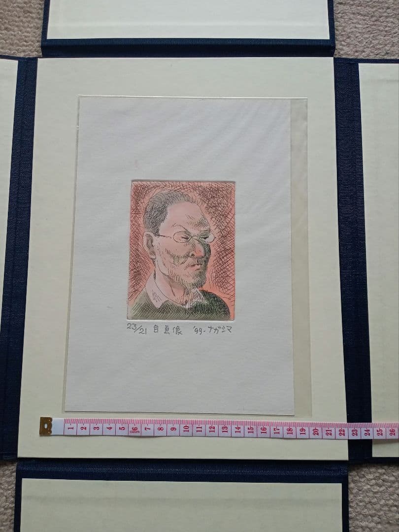 永島慎二銅版画