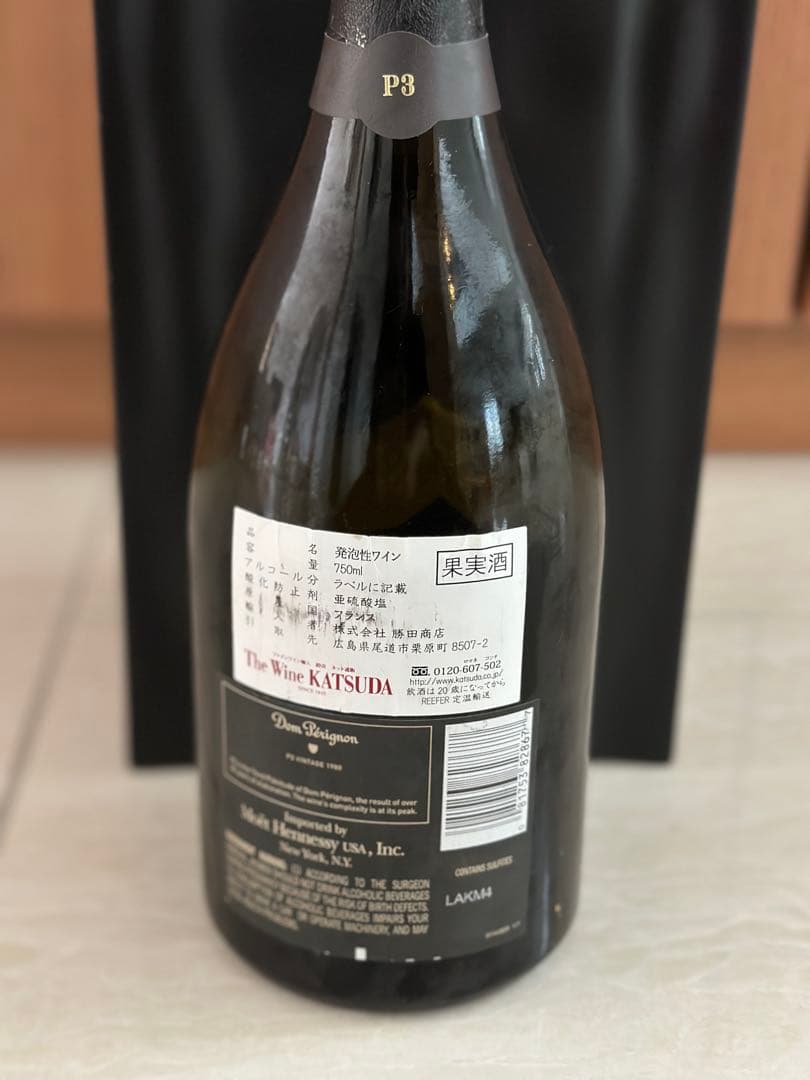 【期間限定価格】ドンペリニヨン P3 1988 Dom Perignon