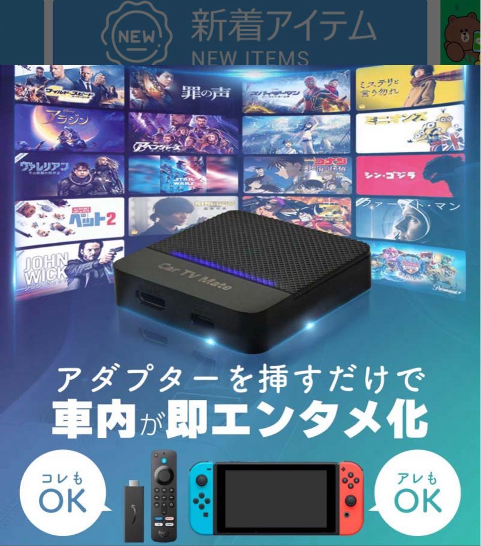 Carplay カープレイ HDMI