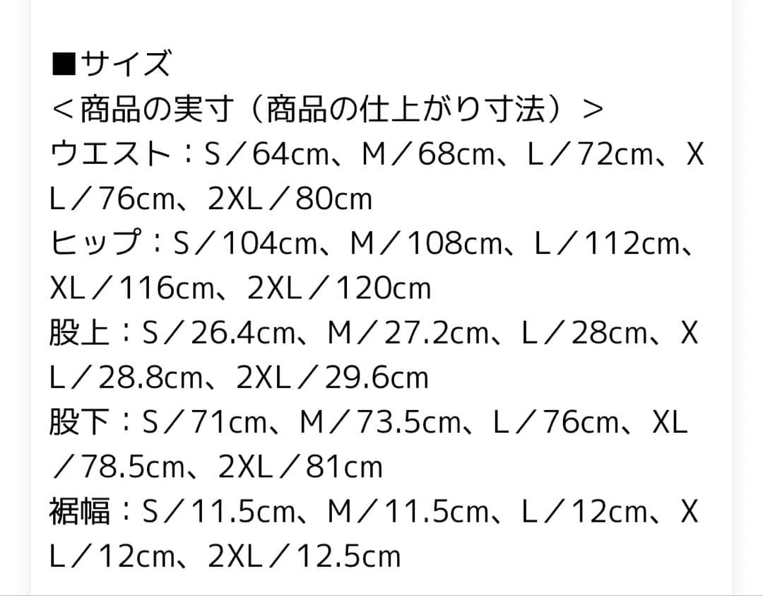 MIZUNO MORELIA セットアップ XL 黒 ミズノ モレリア ブラック