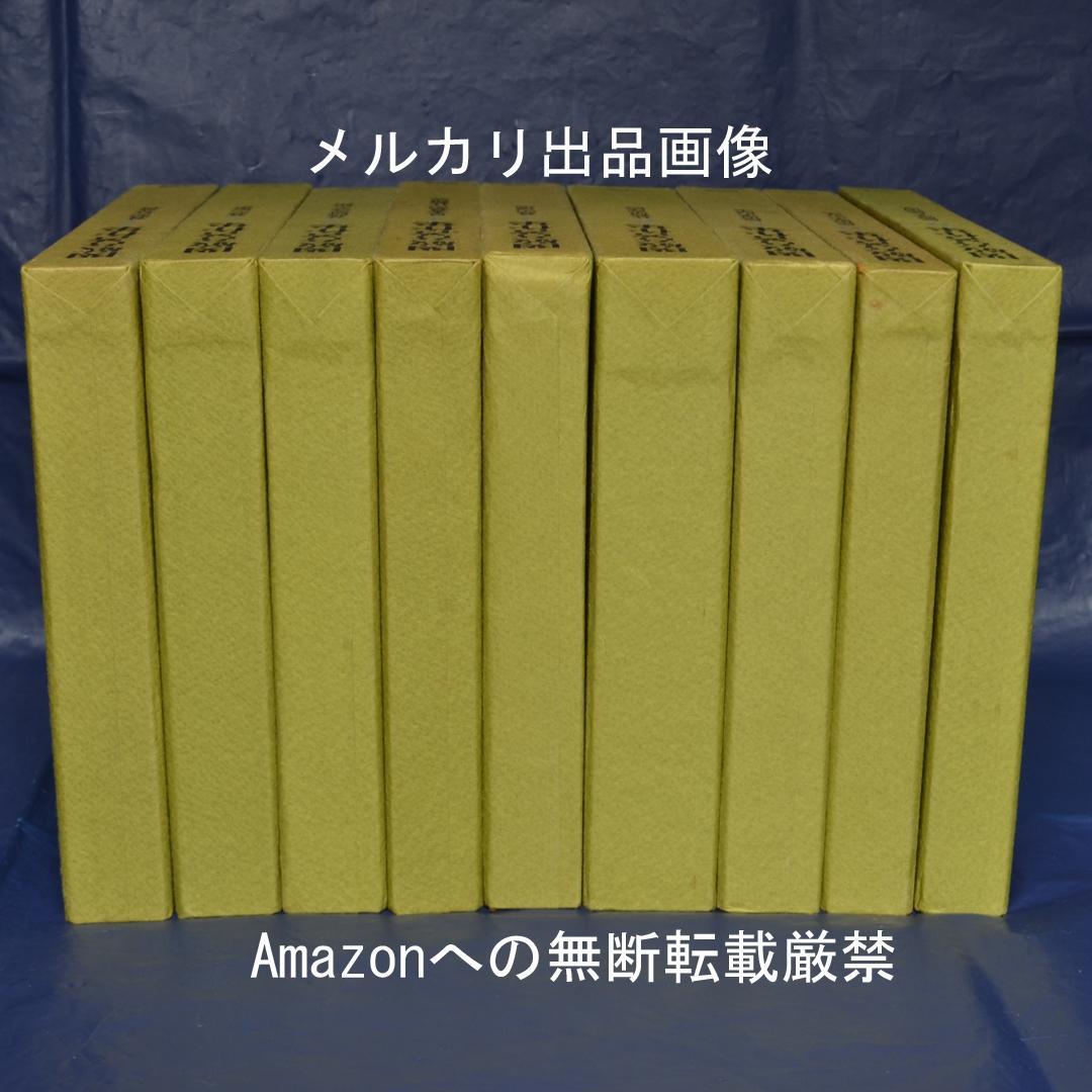 関敬吾著作集　全9巻揃　昔話研究　民俗学　比較文化
