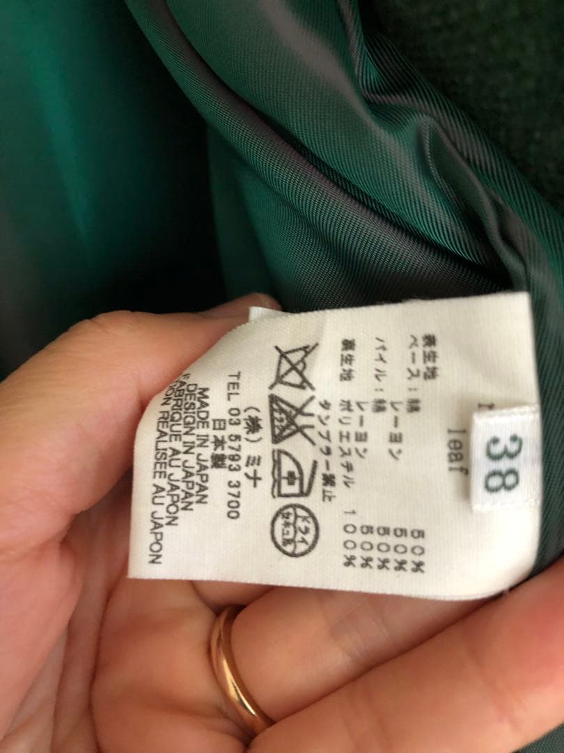 minä perhonen leaf 38