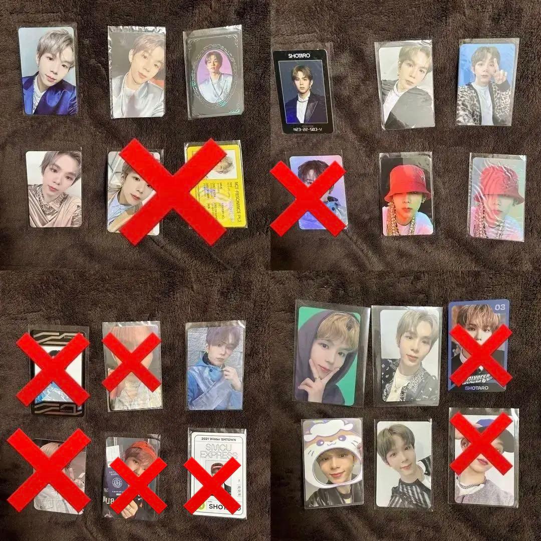 ショウタロウ トレカ