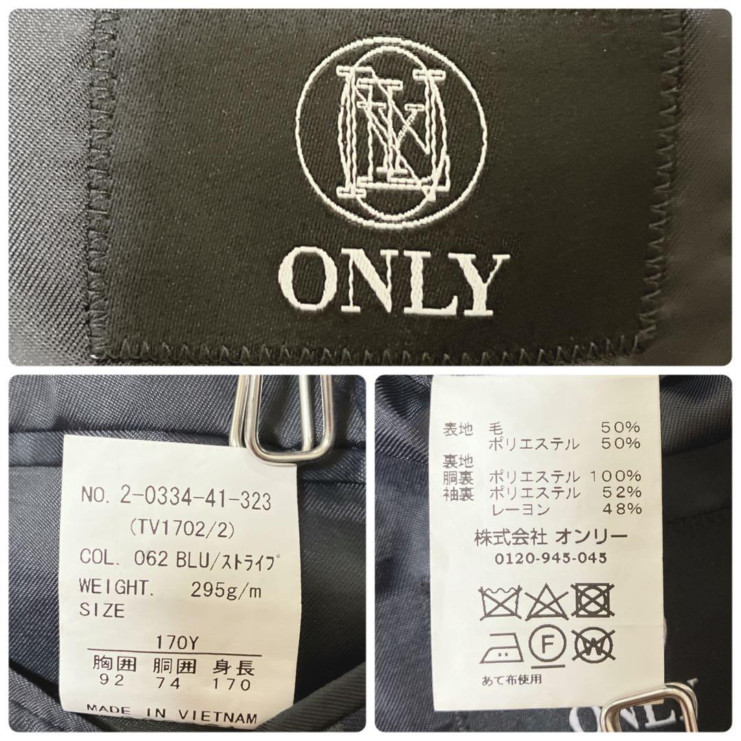 【美品】ONLY オンリー　3ピース　セットアップ　スーツ　ネイビー　ウール