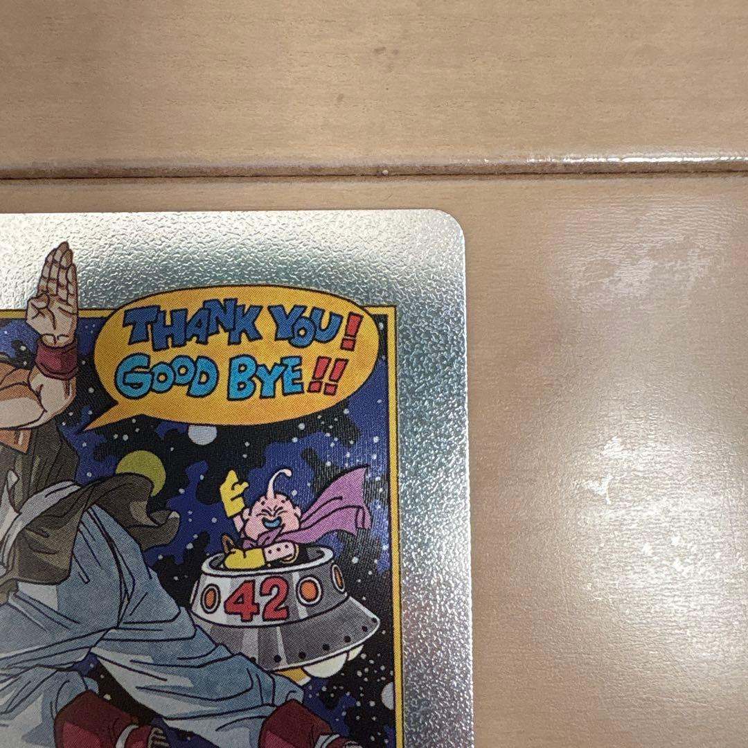 ドラゴンボールフュージョンワールドマンガブースター02エナジマーカー 銀 42巻