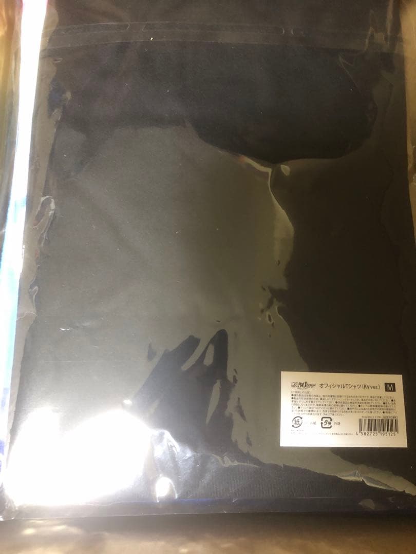 初音ミク ローソン50thライブ　オフシャルグッズセット　シャツ　タオル　リング