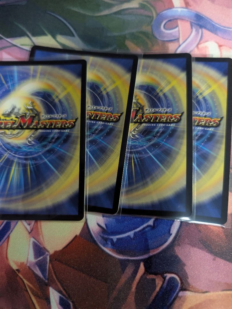 邪眼教皇ロマノフ2世 金トレジャー 4枚