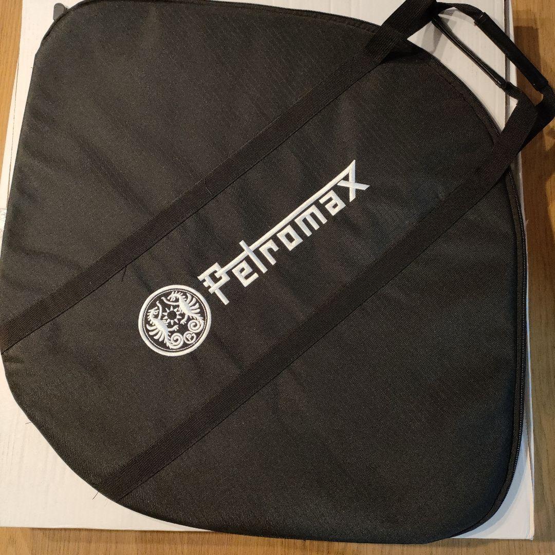 Petromax ファイヤーボウル56 延長ポール、ケーズ付き