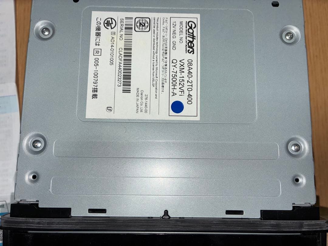 ホンダ純正ナビ Gathers VXM-152VFi 取説付き 動作品