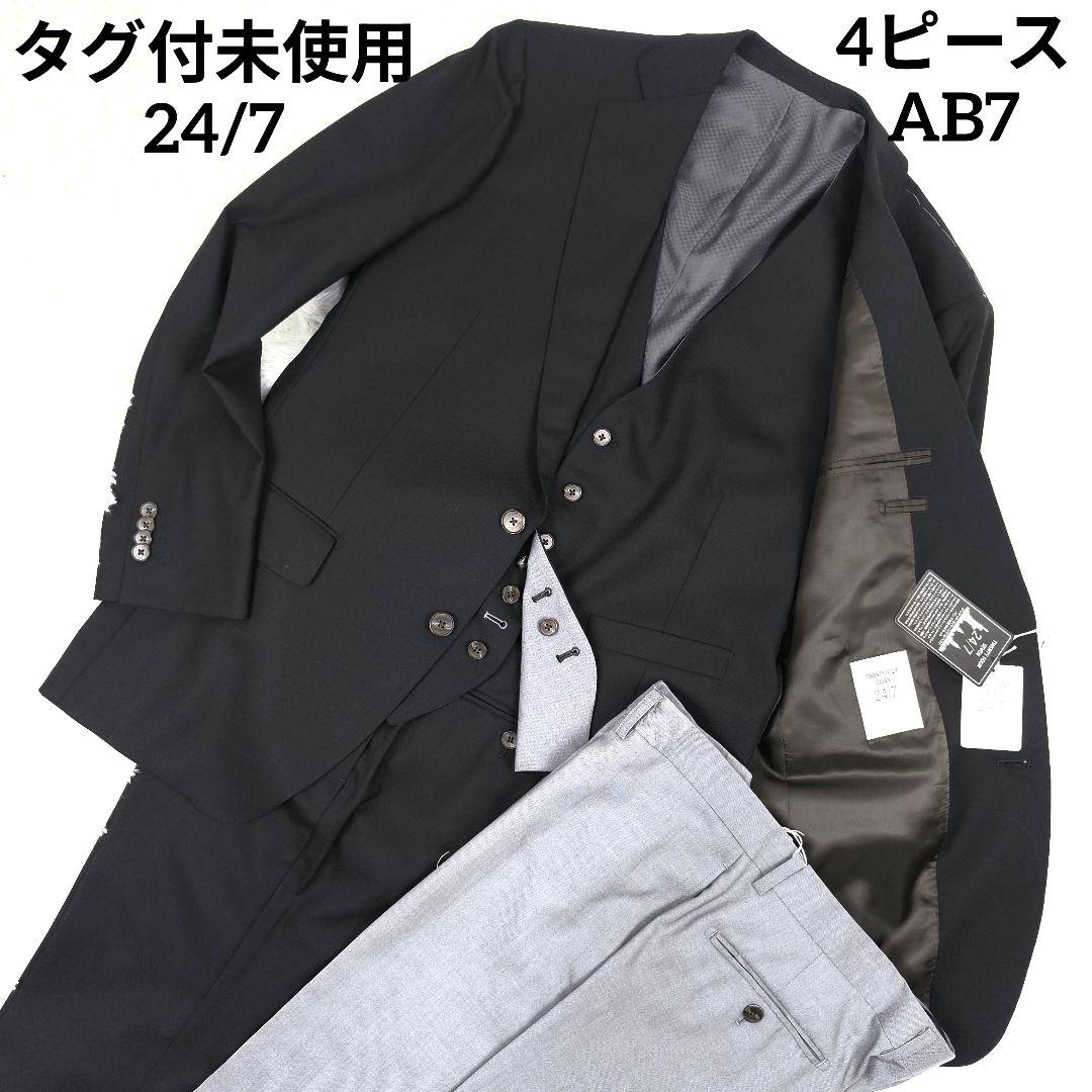 ✨タグ付き未使用✨ 24/7 スーツ セットアップ ベスト 4点 AB7 黒灰