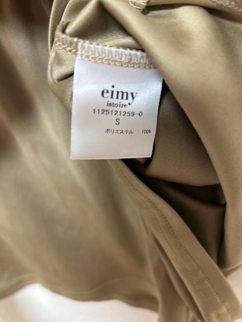 eimy istoire レイヤードプリーツミニスカート Sサイズ