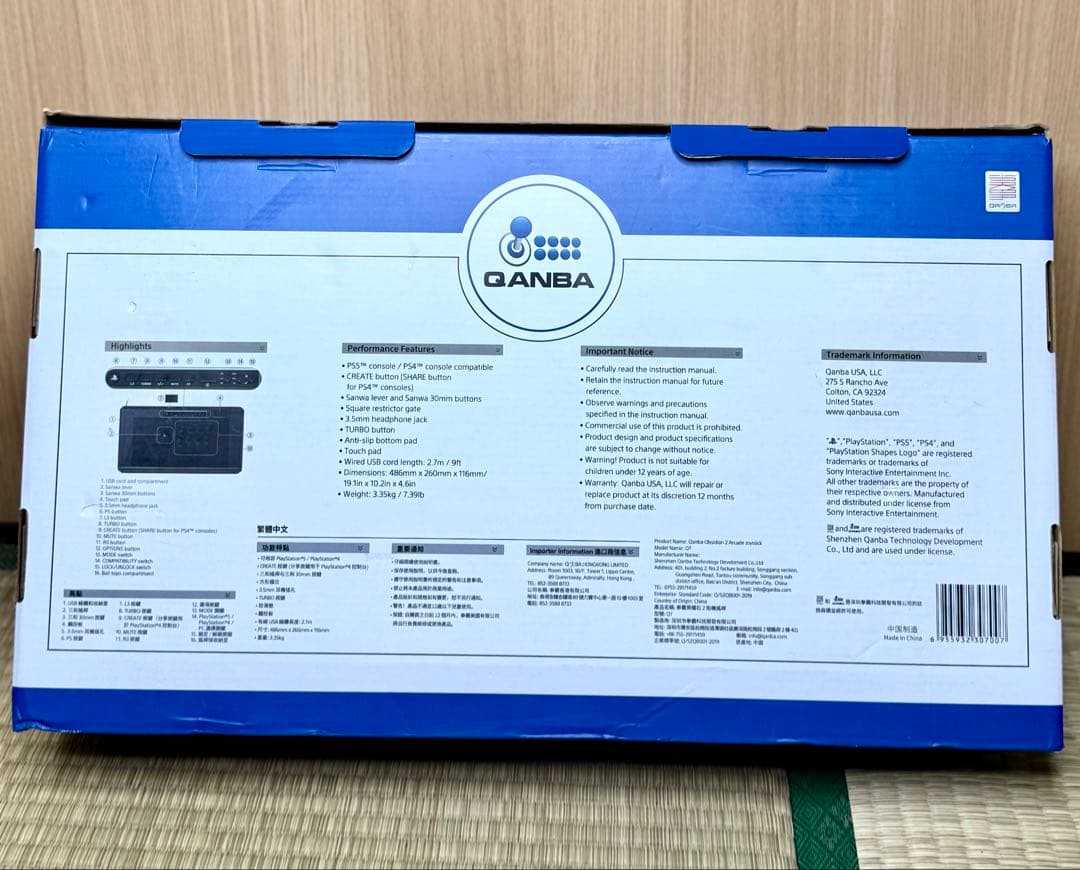 QANBA OBSIDIAN 2 アーケードジョイスティック　(ジャック品)
