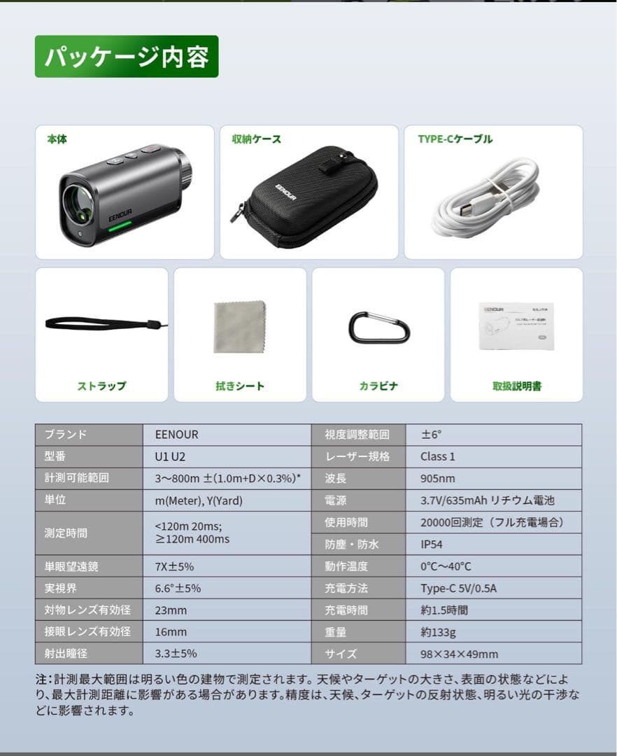 ワ*ー様 新品U2 かゴルフ用距離計 大人気　ブラック
