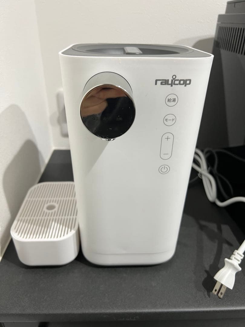 正月限定価格即購入OK 早い者勝ち　raycop ミルクポット 自動調理機能付き