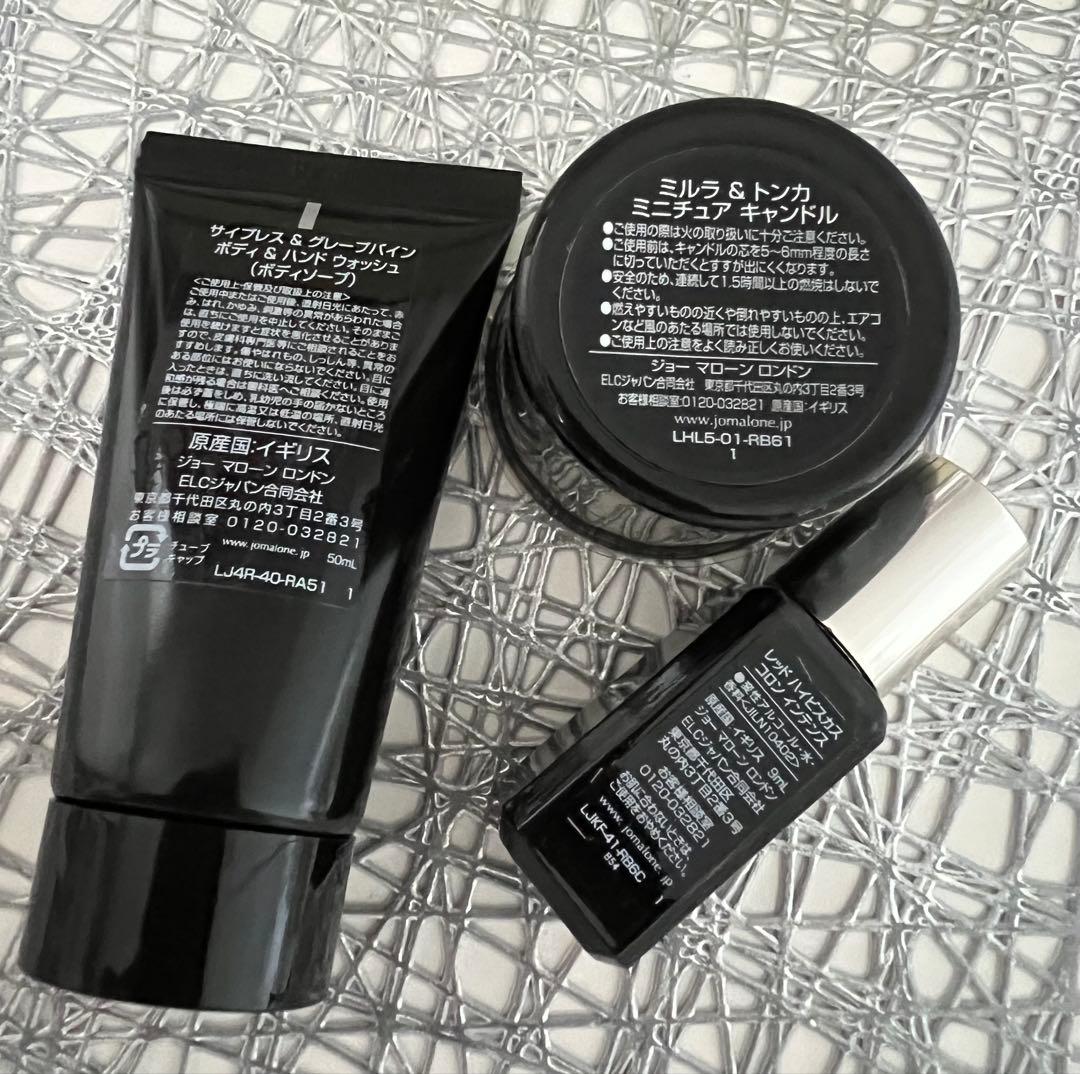 ジョーマローンコロン&ミニキャンドル&ハンド&ボディーウォッシュ