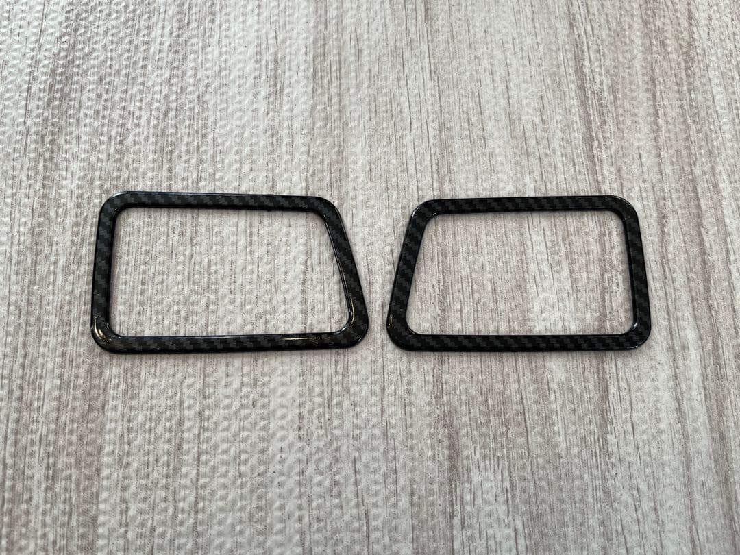 【週末特価】カーボン調カバーパーツ 9点セット