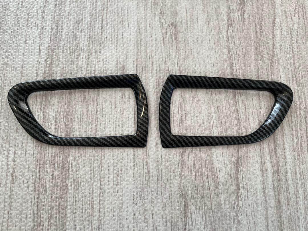 【週末特価】カーボン調カバーパーツ 9点セット