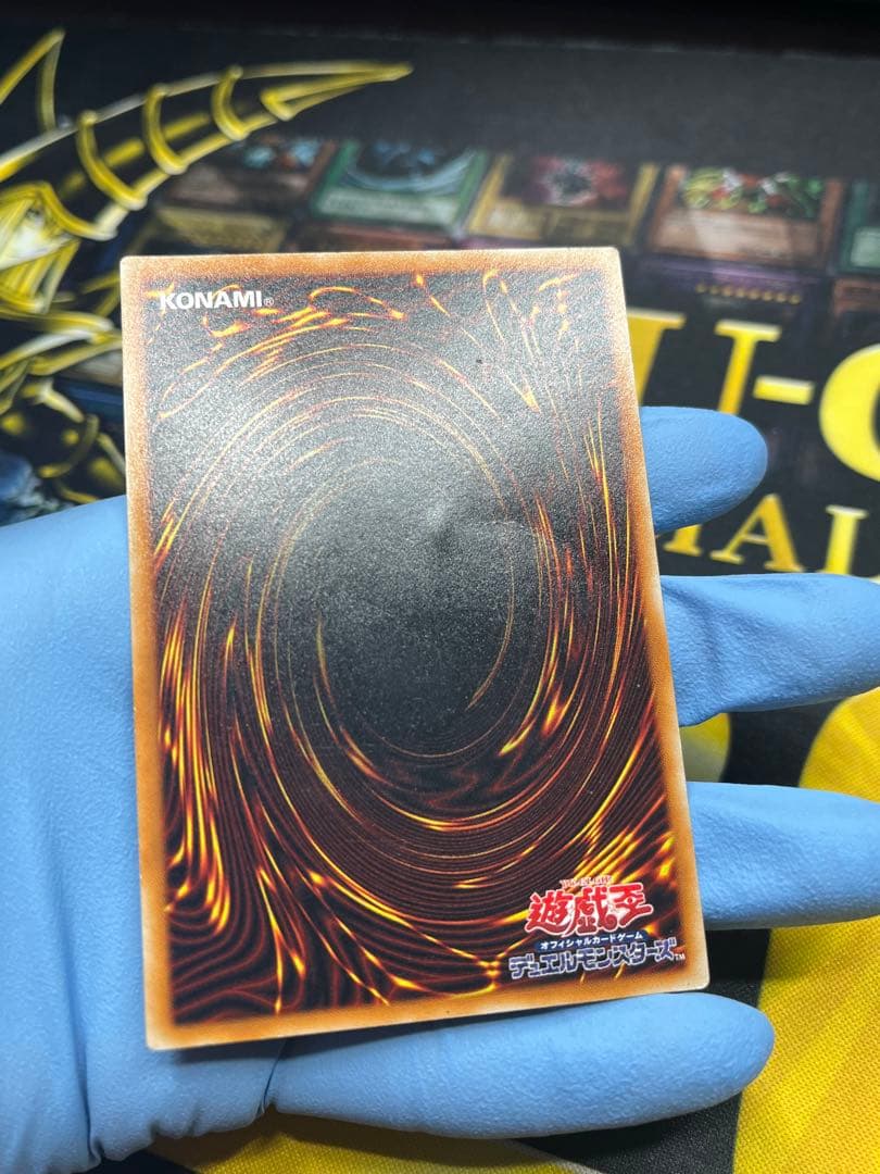 遊戯王　真紅眼の黒竜　レリーフ　301-056　②