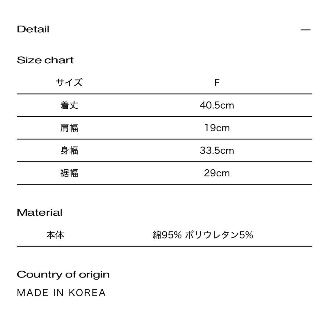 トップス theredthread S clip logo tank