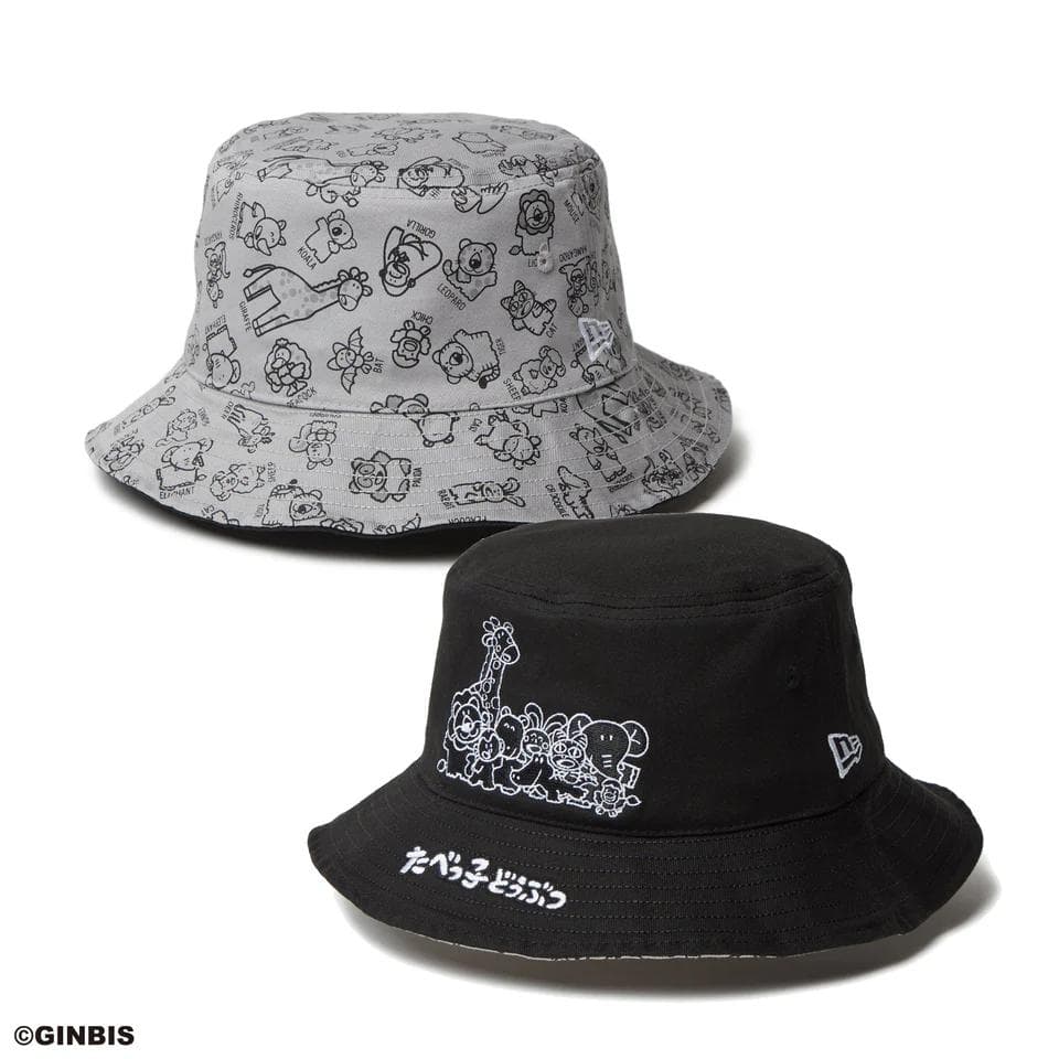 NEW ERA バケット リバーシブル たべっ子どうぶつ ブラック グレー