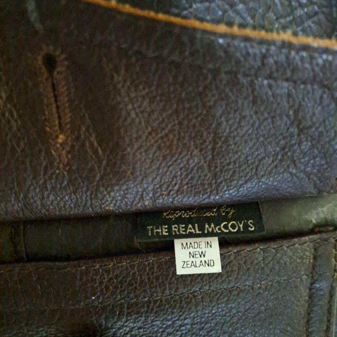 リアルマッコイズ M-445 A