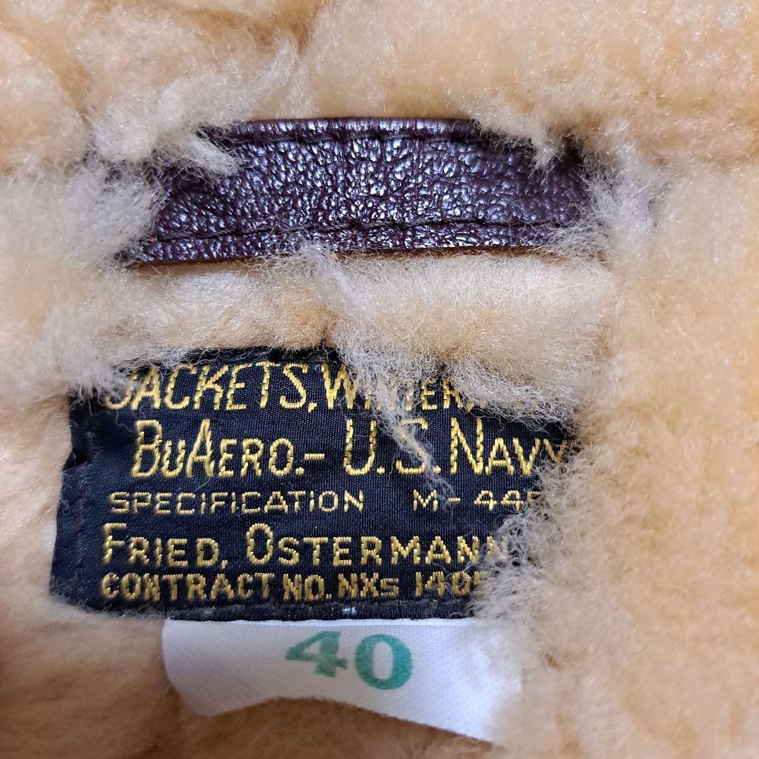 リアルマッコイズ M-445 A