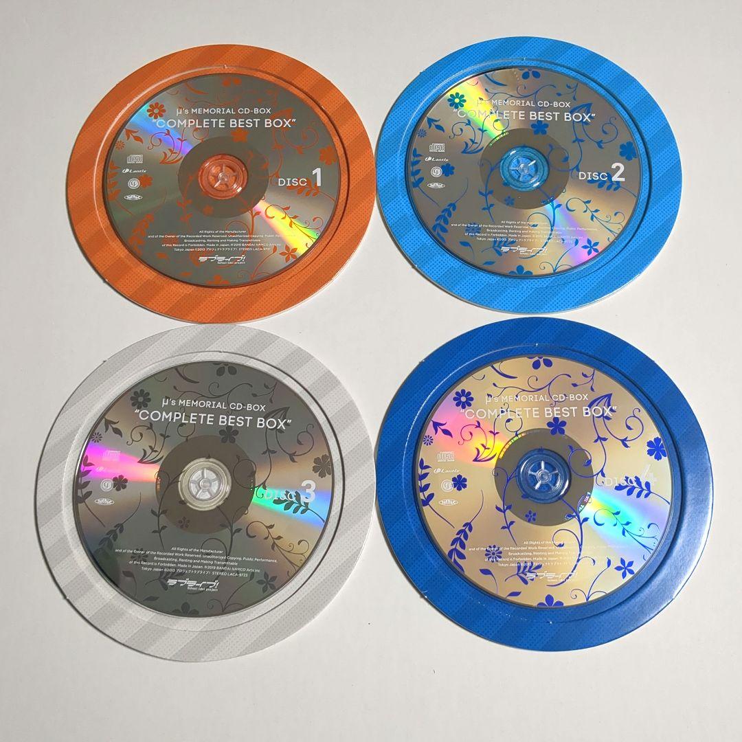ラブライブ μ's Memorial CD Complete BEST BOX