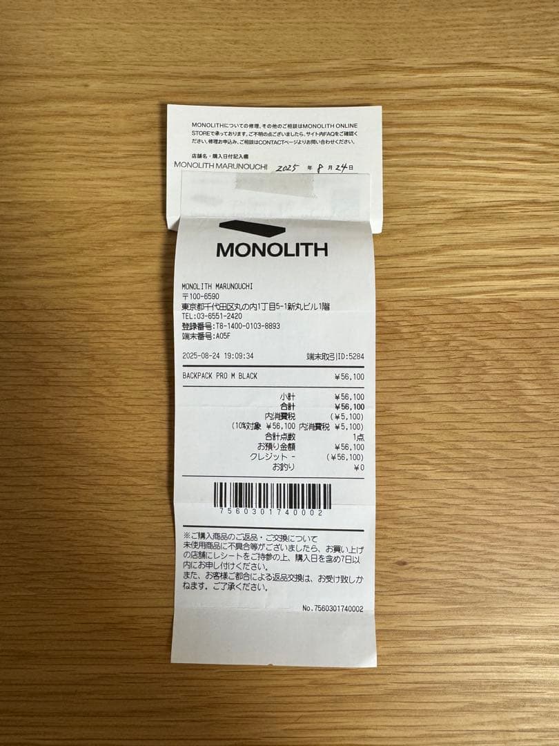 直営店購入MONOLITH　BACKPACK　PRO　M
