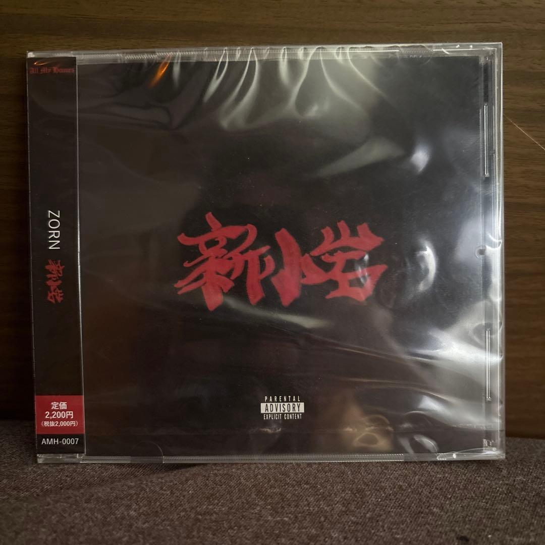 ZORN 新小岩　インスト　CD 未開封