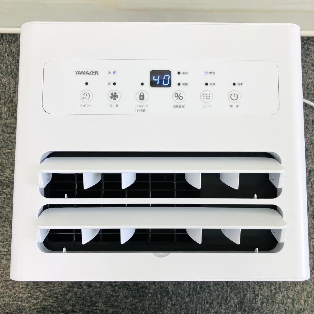 【1回使用美品】YAMAZEN コンプレッサー式 衣類乾燥除湿機YDC-H601