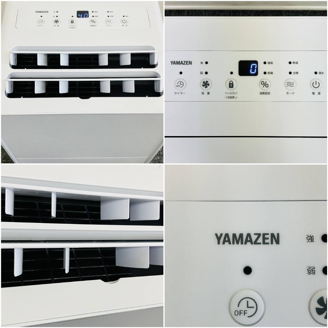 【1回使用美品】YAMAZEN コンプレッサー式 衣類乾燥除湿機YDC-H601