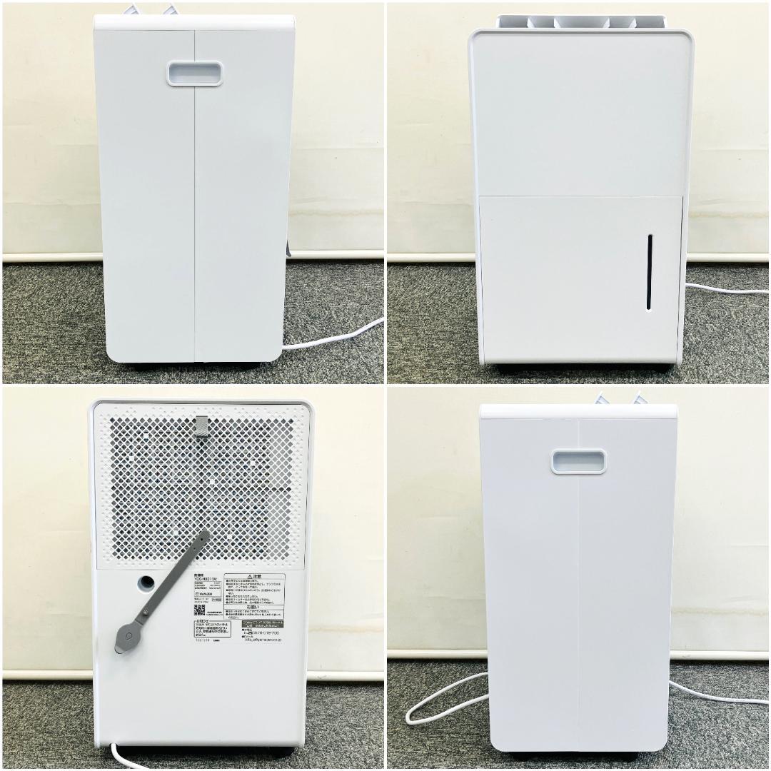 【1回使用美品】YAMAZEN コンプレッサー式 衣類乾燥除湿機YDC-H601