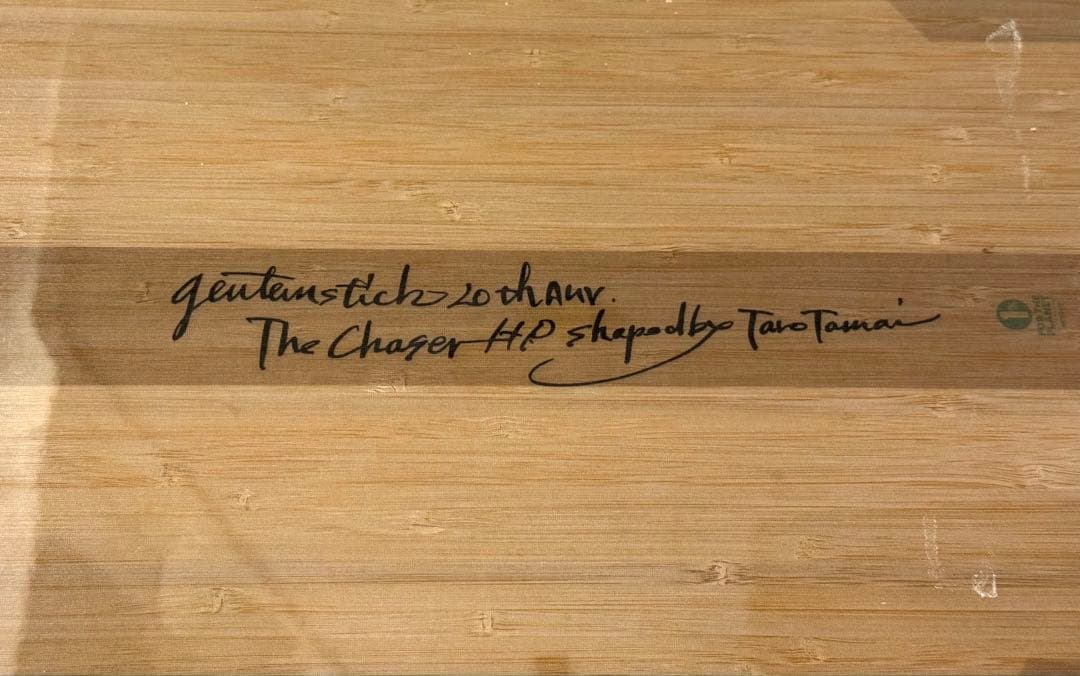 k*o様 gentemstick chaser HP 2018-2019 20周