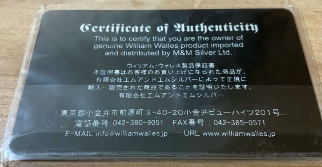 すごく素早い対応させていただきます！　ウォレットチェーン