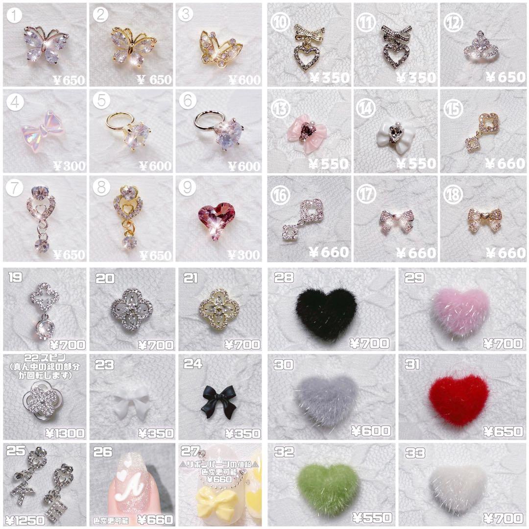 お急ぎ便A♥ ネイルチップ 量産型 韓国 黒 フレンチ ツイード シンプル