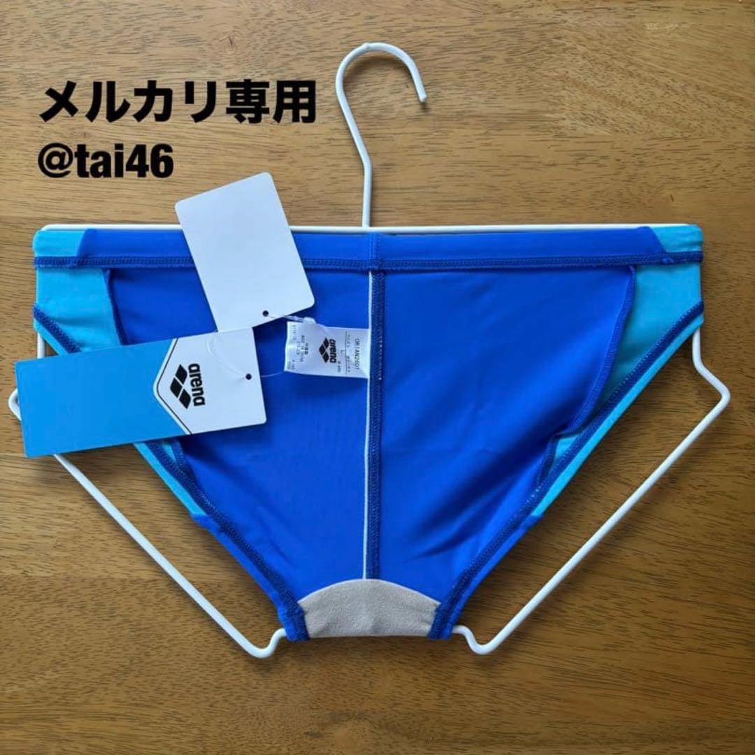 arena(アリーナ) ブルー×スカイブルーVパン・競パン　L