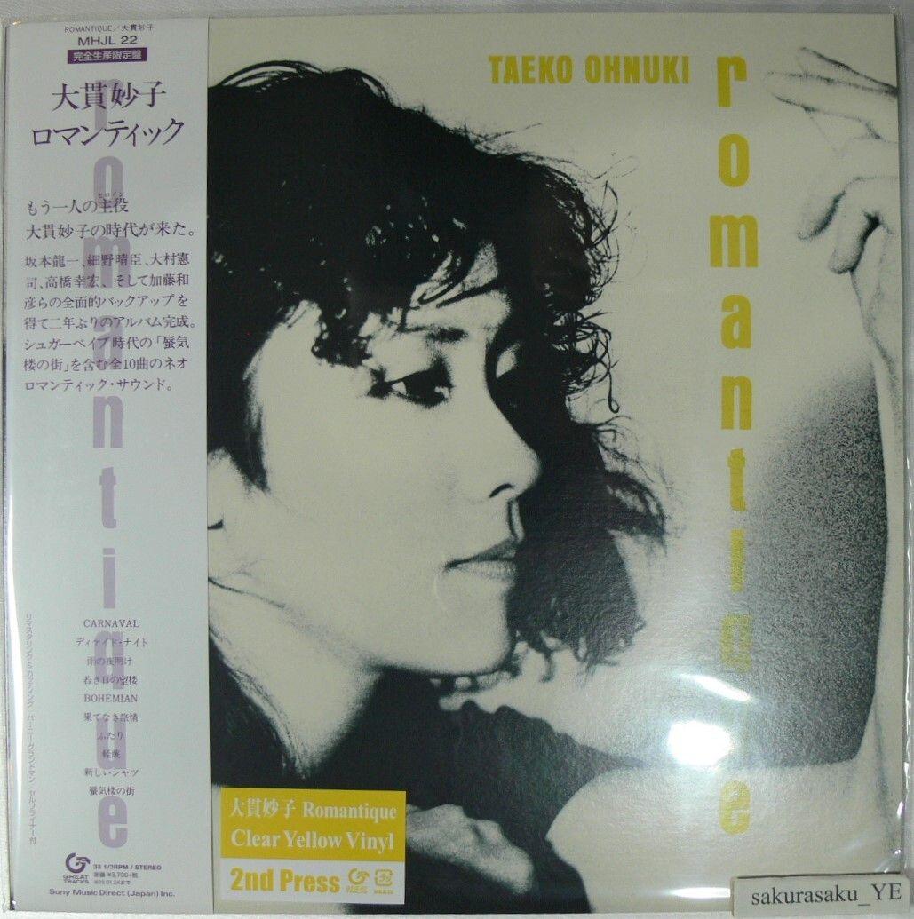 [未使用品 アナログレコード LP 復刻盤]　大貫妙子　ロマンティック